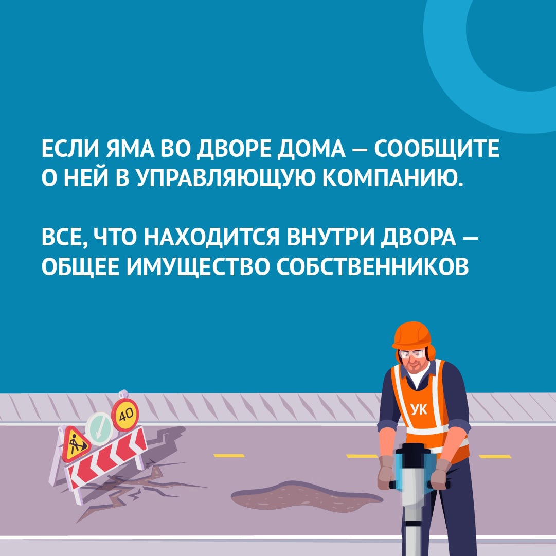 За месяц уральцы пожаловались на ямы на дорогах более 700 раз - «Уральский  рабочий»